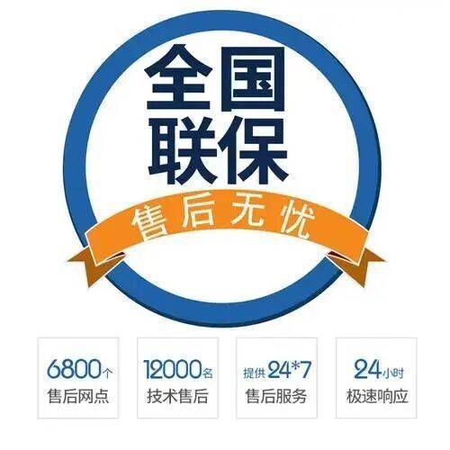 大同普田壁挂 炉服务中心