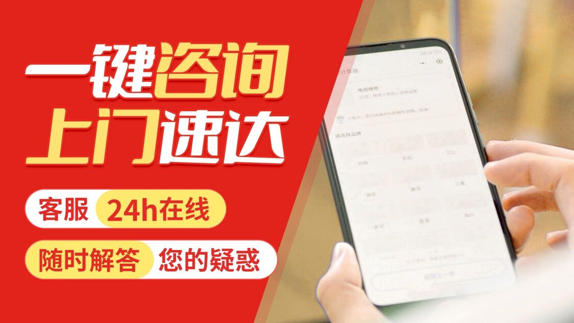 大同普田壁挂 炉关于我们